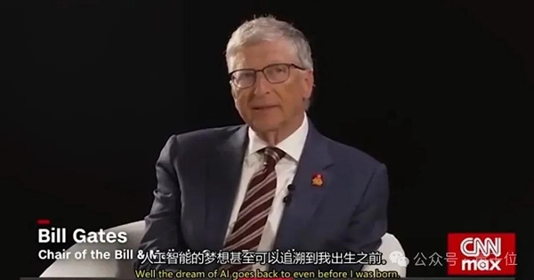 比爾蓋茨自述曾是熊孩子：16歲徒步數(shù)百英里 邊走腦中邊寫B(tài)ASIC代碼