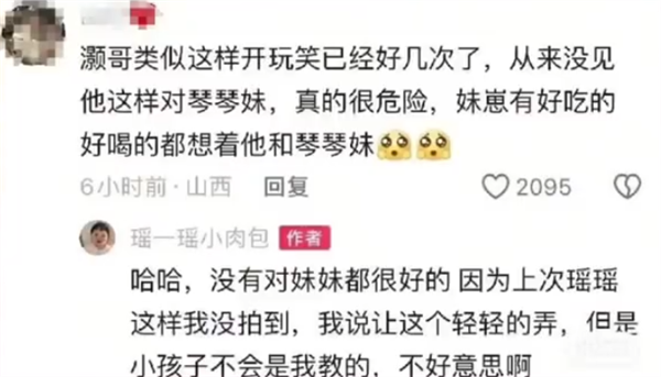 兩千萬(wàn)粉絲小網(wǎng)紅母親回應(yīng)擺拍質(zhì)疑：若真為賺錢(qián)會(huì)比現(xiàn)在多10倍