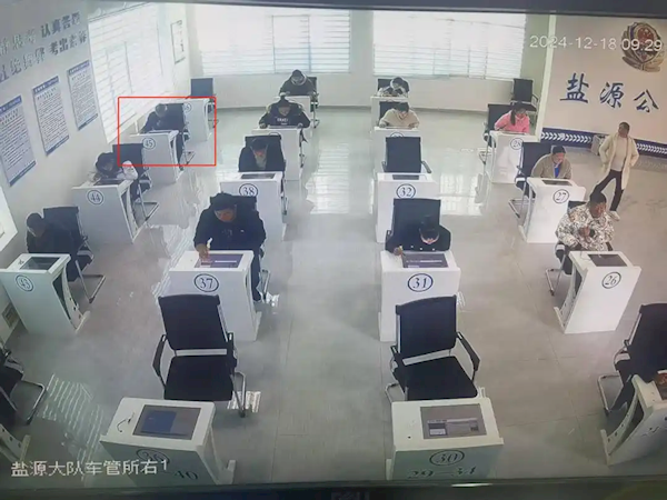 科目一考不過(guò) 男子花9000元“竊照”作弊！結(jié)果被一窩端