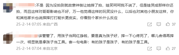 兩千萬粉絲小網(wǎng)紅母親回應(yīng)擺拍質(zhì)疑：若真為賺錢會(huì)比現(xiàn)在多10倍