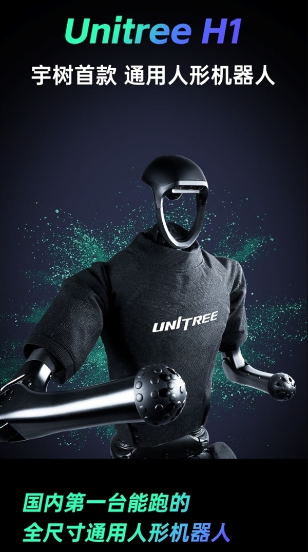 春晚跳舞機器人定制軟件花費1000萬元：目前還不能家用