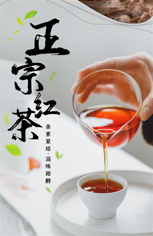 貴州安順核心產(chǎn)區(qū)：金塵紅茶/毛峰綠茶4兩14.9元新低