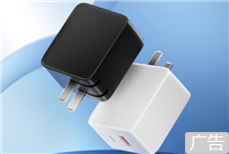 1A1C雙口、65W快充：QCY迷你氮化鎵充電器到手44.9元