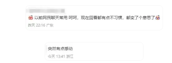 回憶殺大揭秘！餃子導(dǎo)演和網(wǎng)友15年前私人郵件曝光