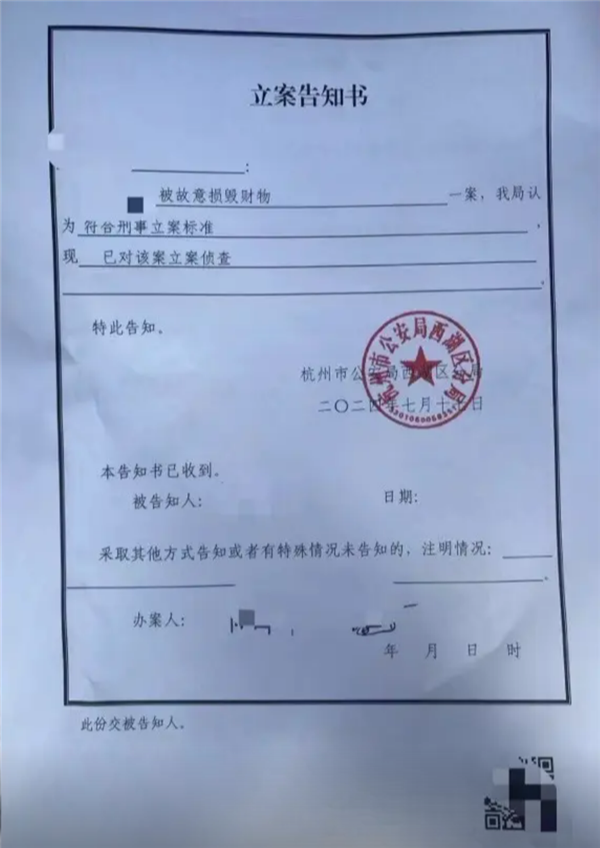 全新寶馬X3被女鄰居惡意劃傷后續(xù)：當事人被判拘役5個月