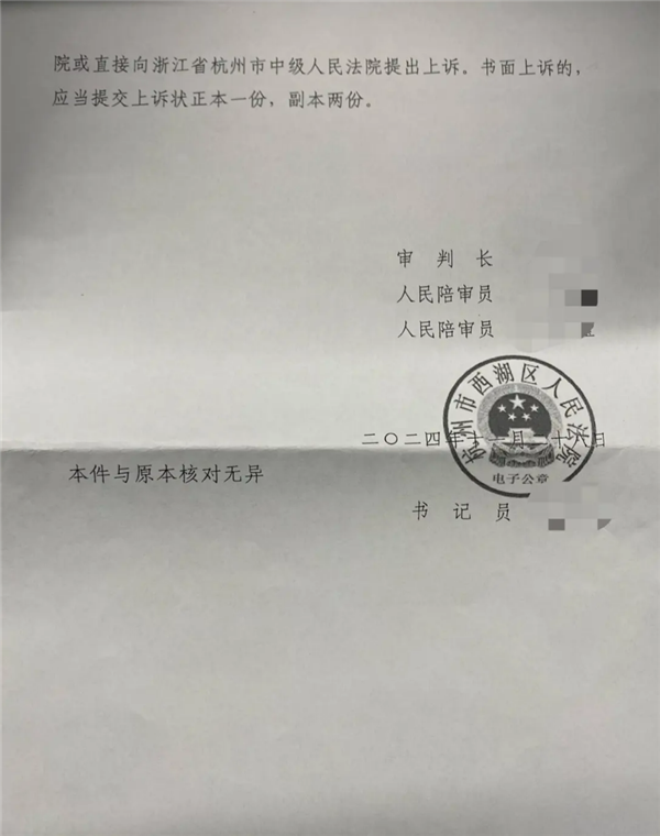 全新寶馬X3被女鄰居惡意劃傷后續(xù)：當事人被判拘役5個月