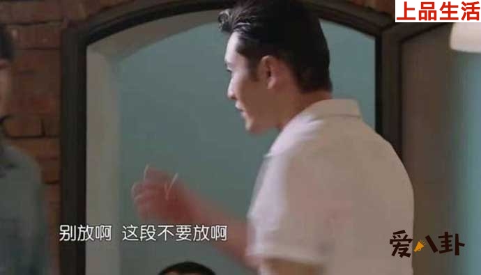 林大廚吐槽黃曉明老是這樣