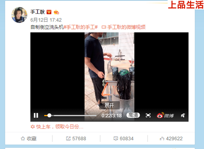 如今的他一條短視頻點(diǎn)贊評論轉(zhuǎn)發(fā)都可以上幾萬甚至幾十萬