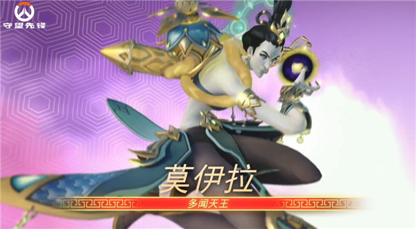 暴雪《守望先鋒》國服明日回歸！中國主題四大天王皮膚來了