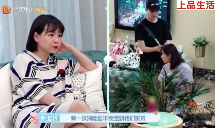 于小彤海陸被曝吵架