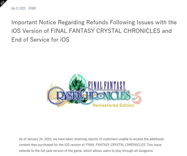 游戲大廠竟然修不好Bug！SE直接下架停運《終幻想》