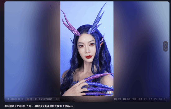 韓裔女演員克拉拉COS《哪吒之魔童鬧?！钒介c：真是又美又颯！