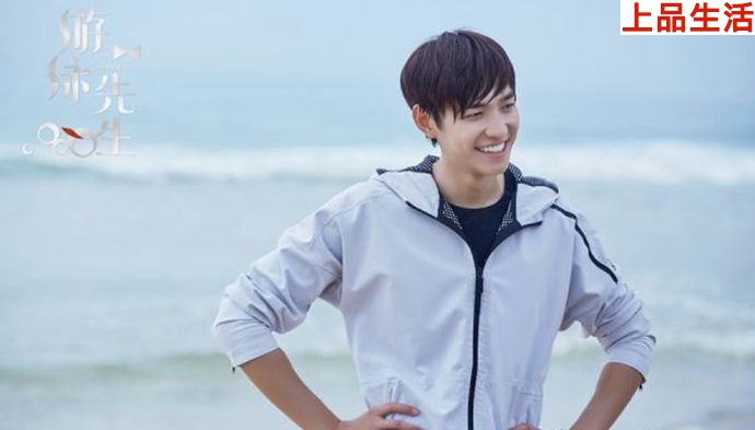 嚴(yán)禹豪海報(bào)劇照