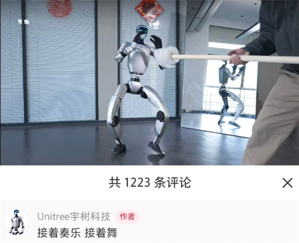 拿下宇樹科技訂單 機(jī)器人大牛股長盛軸承5個月暴漲近7倍