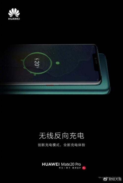 落后華為六年多！iPhone 17 Pro終于跟進(jìn)反向無線充電功能