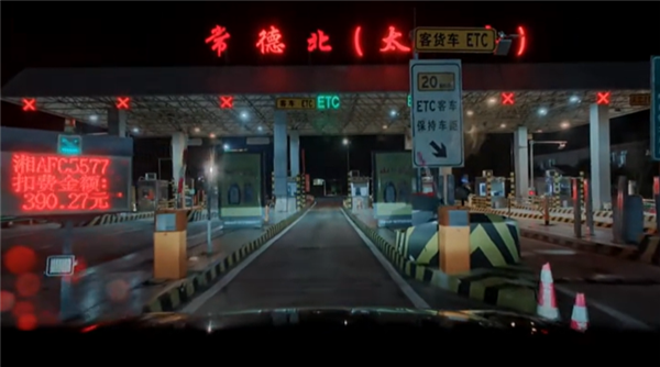 男子智駕開(kāi)長(zhǎng)途睡著被車子送到家 本人曬后續(xù)：罰款200元