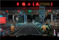 男子智駕開長(zhǎng)途睡著被車子送到家 本人曬后續(xù)：罰款200元