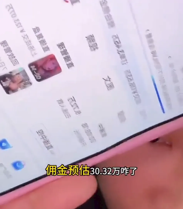 女網(wǎng)紅顧茜茜多平臺被禁言！曾自曝躺床上什么也沒干一天收入30萬 罵聲越大賺得越多