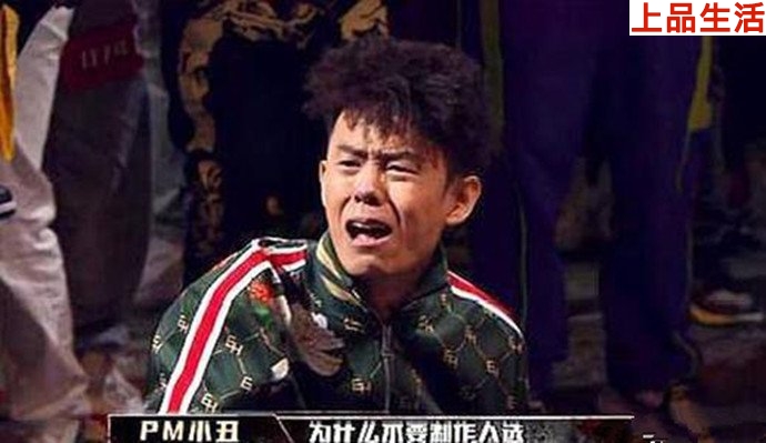 中國(guó)新說(shuō)唱小丑照片