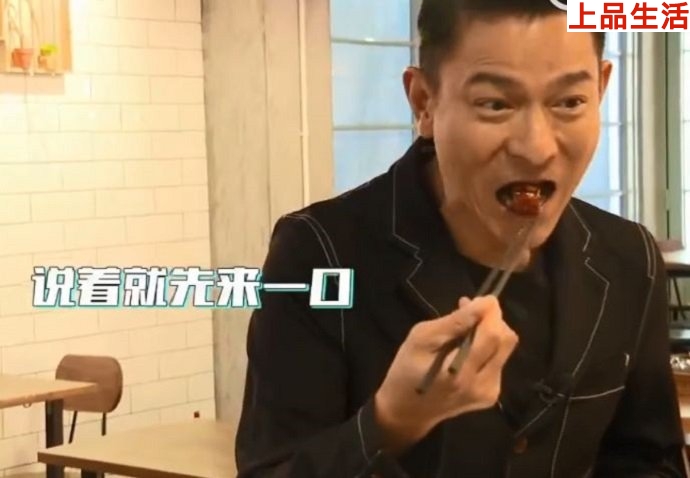 劉德華在吃東西