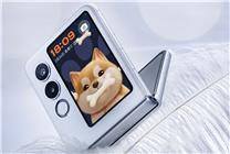 2025年行業(yè)首款全尺寸內(nèi)嵌DeepSeek的小折疊！努比亞Flip 2亮相