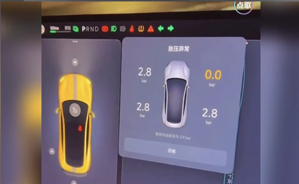 小米SU7 Ultra剛剛交付就爆胎 這售后把友商看沉默：車主回應(yīng)