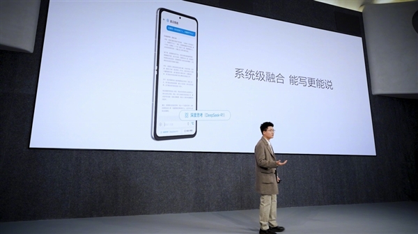 2025年行業(yè)首款全尺寸內(nèi)嵌DeepSeek的小折疊！努比亞Flip 2亮相