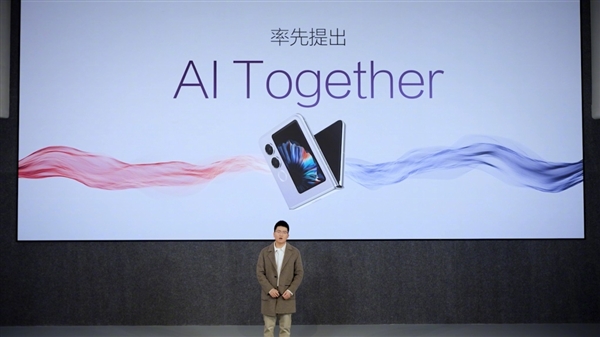 2025年行業(yè)首款全尺寸內(nèi)嵌DeepSeek的小折疊！努比亞Flip 2亮相