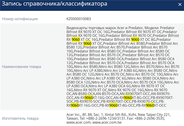 3000元真甜點精準擊殺5060 Ti！AMD RX 9060 XT也有16/8GB雙顯存