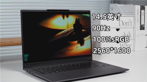 TOP級信創(chuàng)筆記本！聯(lián)想開天N8 Pro實測：兆芯KX-7000性能輕松翻倍