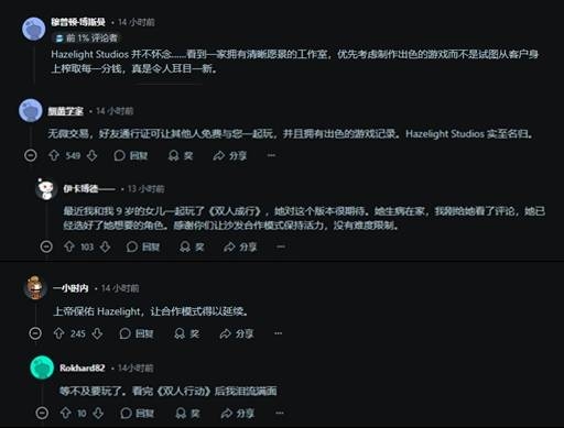 《雙影奇境》媒體好評(píng)如潮引熱議：為何總能成功