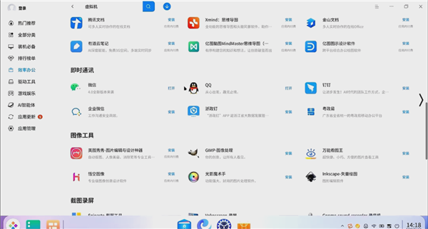 TOP級信創(chuàng)筆記本！聯(lián)想開天N8 Pro實測：兆芯KX-7000性能輕松翻倍