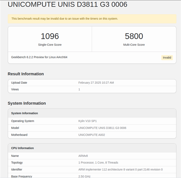 紫光臺(tái)式機(jī)+飛騰D3000實(shí)測(cè)！揭秘全國(guó)產(chǎn)PC整機(jī)“軟硬兼修”