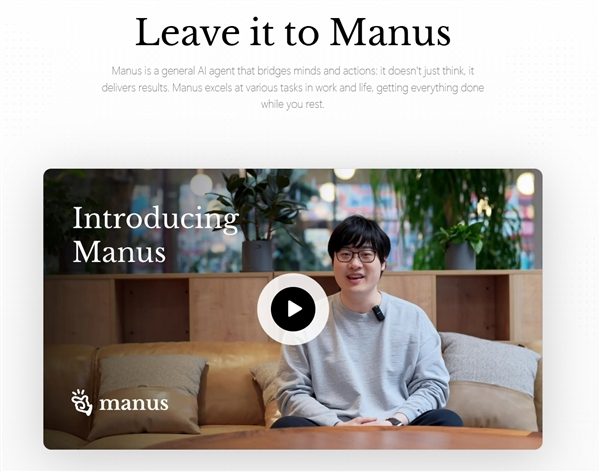 Manus合伙人回應(yīng)邀請碼被炒至5萬天價:從未開設(shè)任何付費渠道 將逐步有序釋放邀請