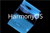 不收費！華為開展鴻蒙APP開發(fā)培訓 提供全套課程教學資源