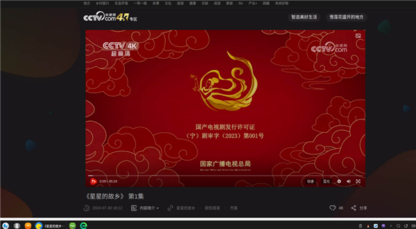 紫光臺(tái)式機(jī)+飛騰D3000實(shí)測(cè)！揭秘全國(guó)產(chǎn)PC整機(jī)“軟硬兼修”