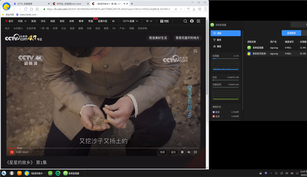 紫光臺(tái)式機(jī)+飛騰D3000實(shí)測(cè)！揭秘全國(guó)產(chǎn)PC整機(jī)“軟硬兼修”