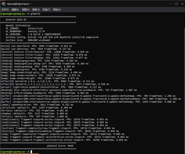 紫光臺(tái)式機(jī)+飛騰D3000實(shí)測(cè)！揭秘全國(guó)產(chǎn)PC整機(jī)“軟硬兼修”
