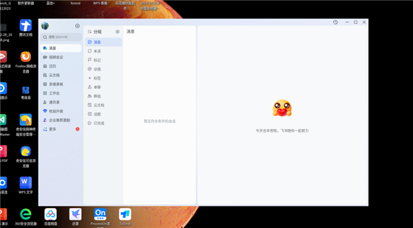 紫光臺(tái)式機(jī)+飛騰D3000實(shí)測(cè)！揭秘全國(guó)產(chǎn)PC整機(jī)“軟硬兼修”