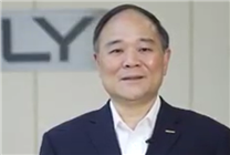 李書福談汽車價(jià)格戰(zhàn)：打到剩下幾家有競爭力的為止