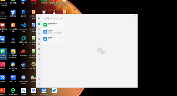 紫光臺(tái)式機(jī)+飛騰D3000實(shí)測(cè)！揭秘全國(guó)產(chǎn)PC整機(jī)“軟硬兼修”