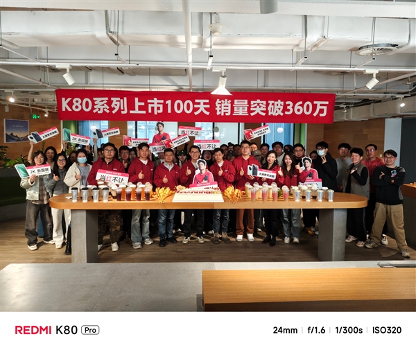REDMI K80系列銷量突破360萬臺 高通送來蛋糕：王騰和全體員工慶祝