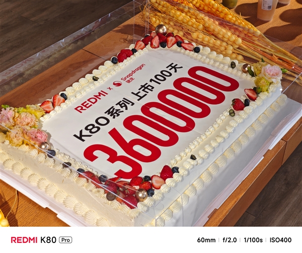 REDMI K80系列銷量突破360萬臺 高通送來蛋糕：王騰和全體員工慶祝