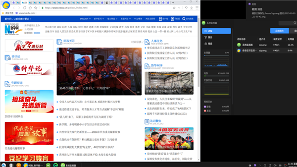 紫光臺(tái)式機(jī)+飛騰D3000實(shí)測(cè)！揭秘全國(guó)產(chǎn)PC整機(jī)“軟硬兼修”