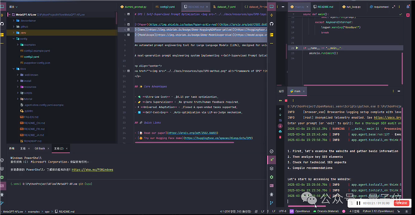 5個(gè)人三小時(shí)復(fù)刻開源版Manus：邀請(qǐng)碼也不需要了