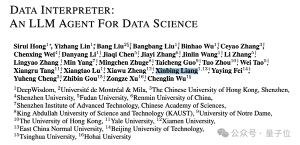 5個(gè)人三小時(shí)復(fù)刻開源版Manus：邀請(qǐng)碼也不需要了