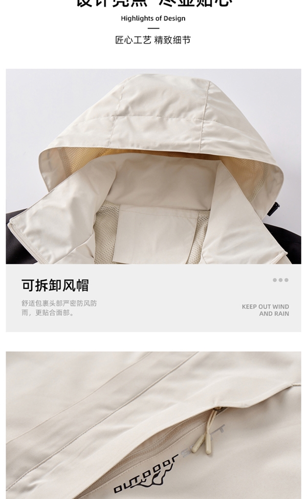 160元優(yōu)惠券：啄木鳥男女戶外三防沖鋒衣39元大促