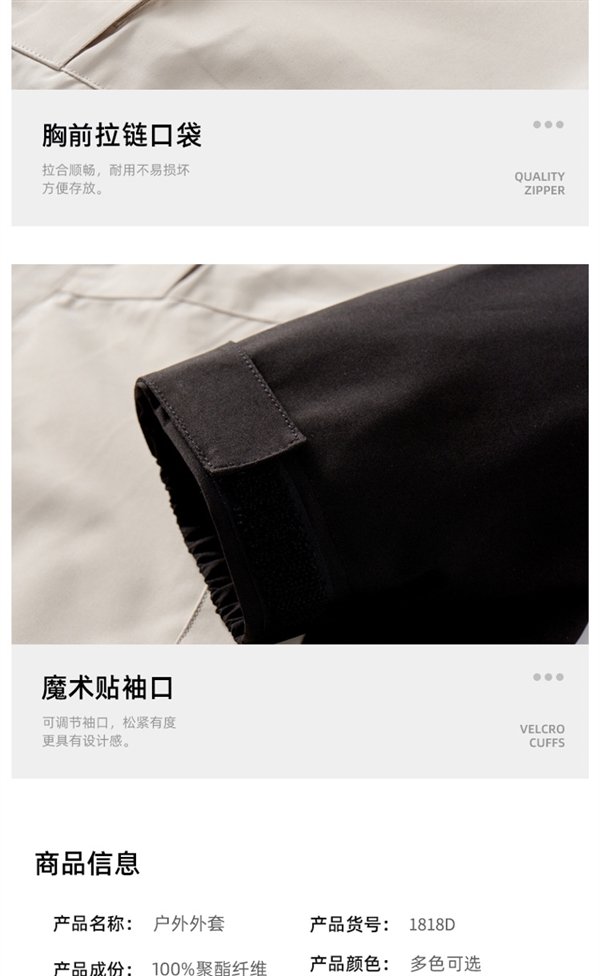 160元優(yōu)惠券：啄木鳥男女戶外三防沖鋒衣39元大促