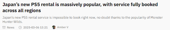 日本PS5租賃服務(wù)爆火！一機(jī)難求 日均不到六塊錢