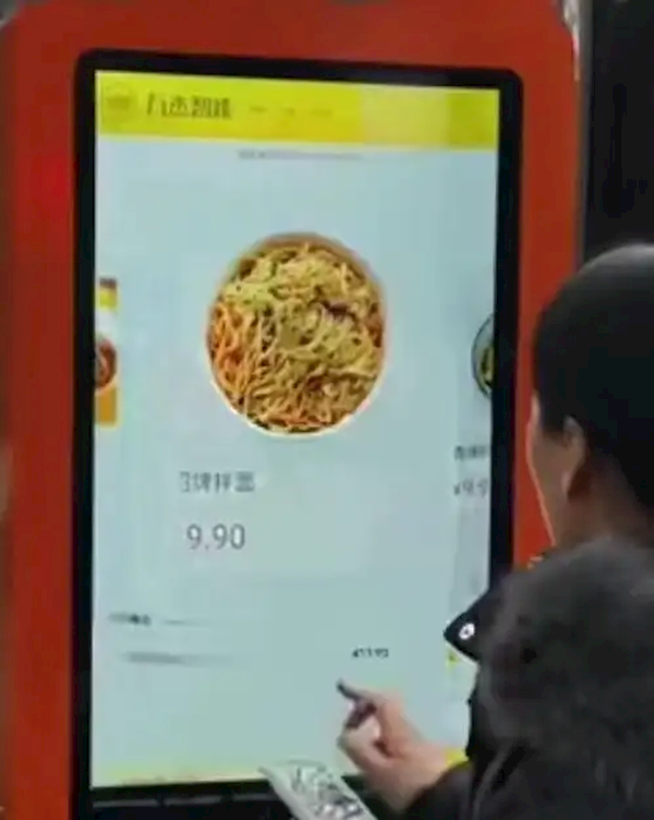 深圳出現(xiàn)“無人”面館：33 萬機器人出餐售賣  面只要9.9 元一碗